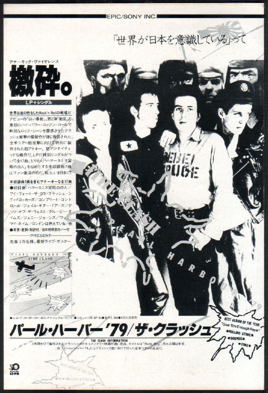 The Clash Collection