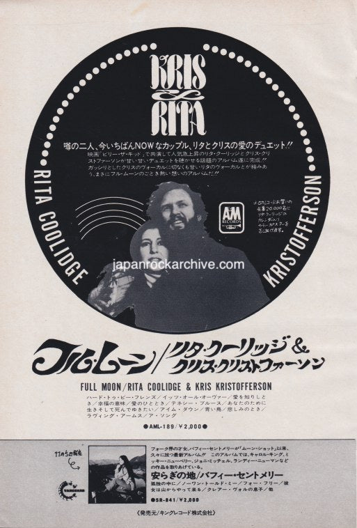 The Rita Coolidge & Kris Kristofferson Collection