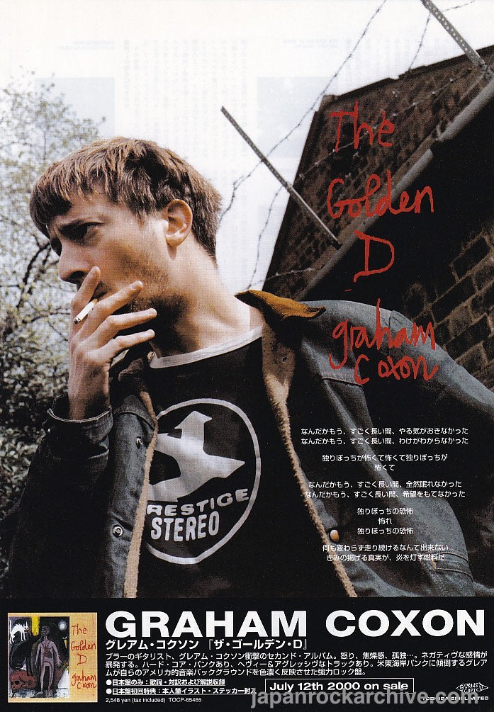 The Graham Coxon Collection