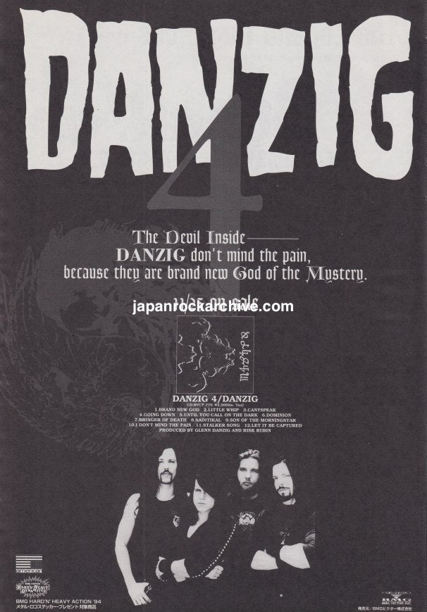 The Danzig Collection