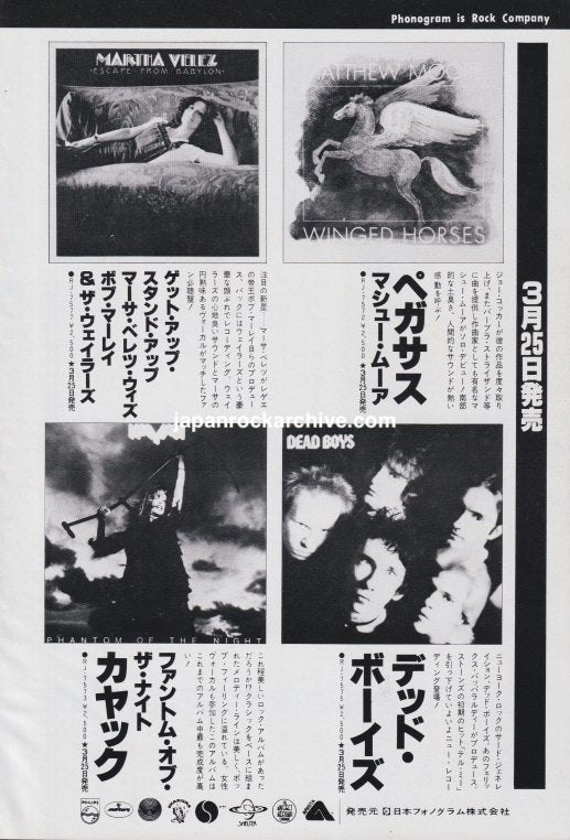 The Dead Boys Collection