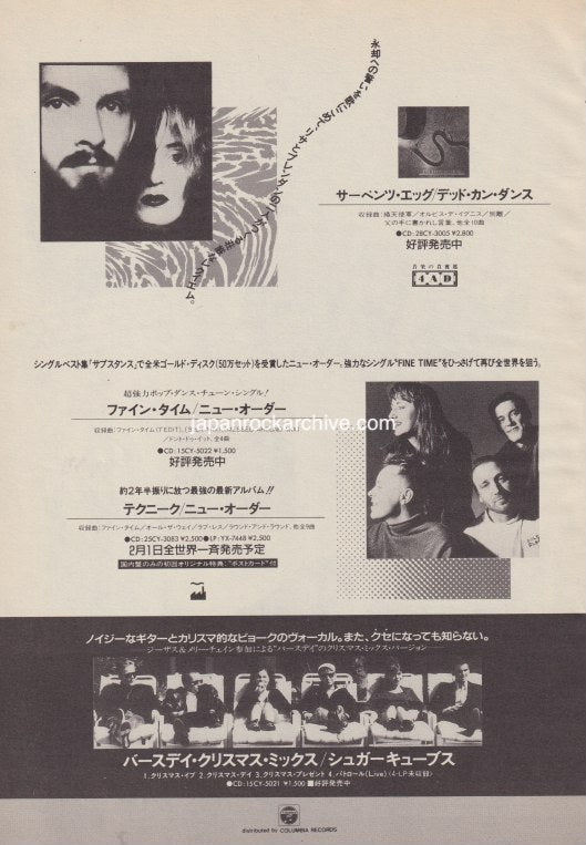 The Dead Can Dance Collection