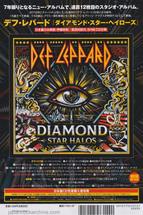 The Def Leppard Collection