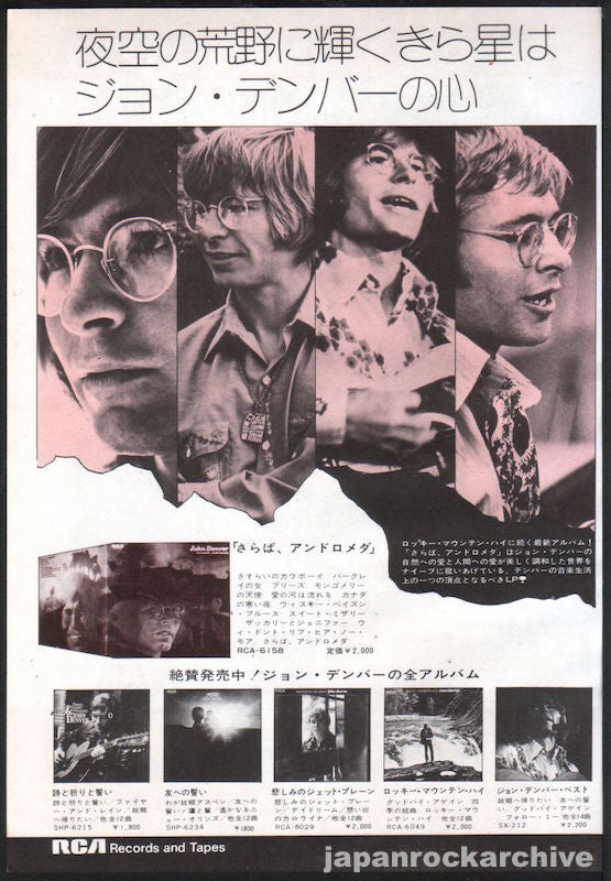The John Denver Collection
