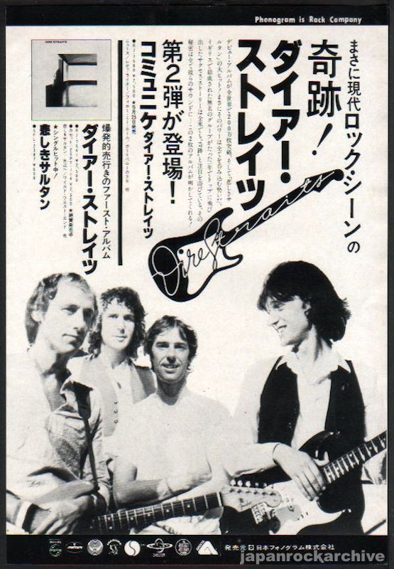 The Dire Straits Collection