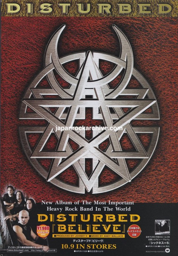 The Disturbed Collection