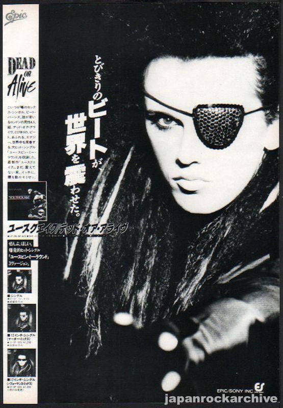 The Dead Or Alive Collection