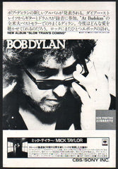 The Bob Dylan Collection