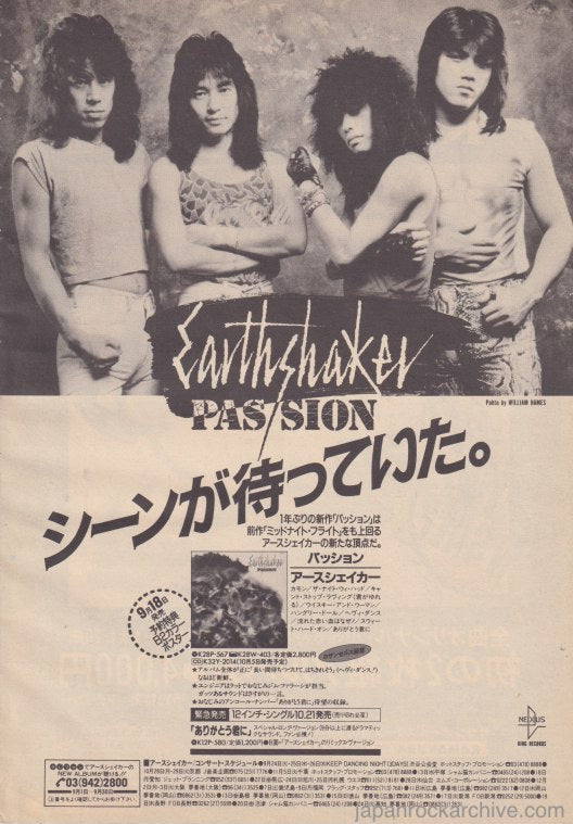 The Earthshaker Collection