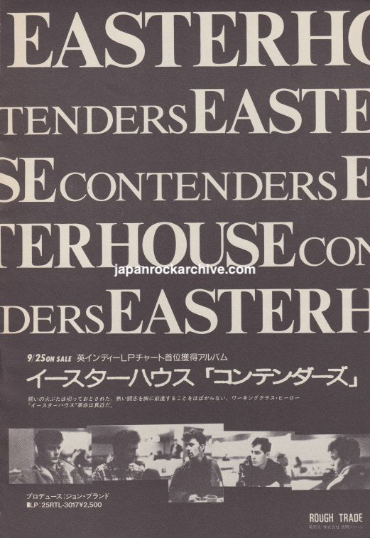 The Easterhouse Collection