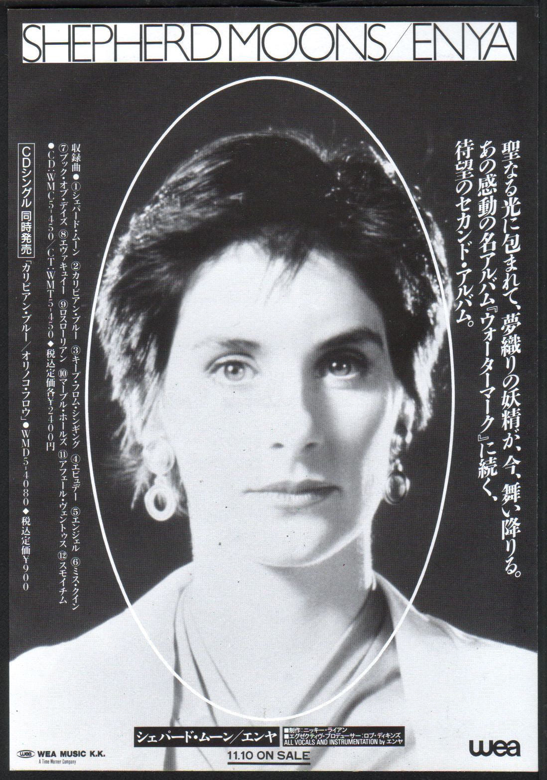 The Enya Collection