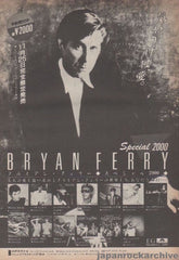 The Bryan Ferry Collection