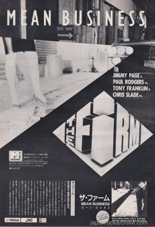 The Firm Collection
