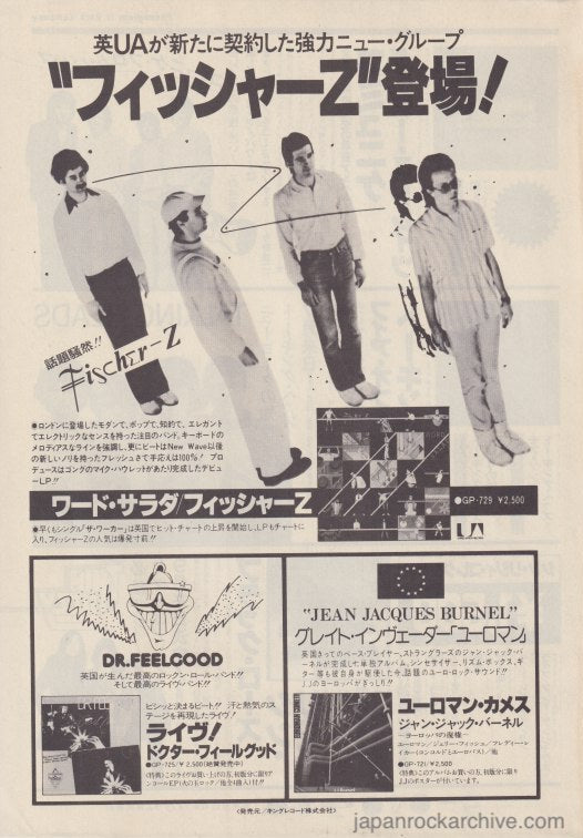 The Fischer-Z Collection