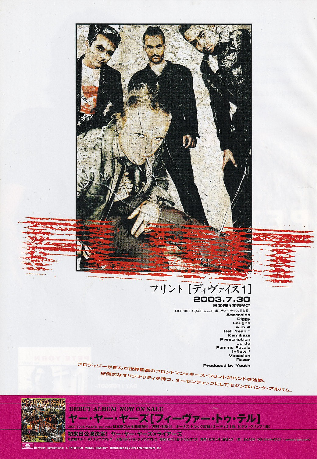 The Flint Collection