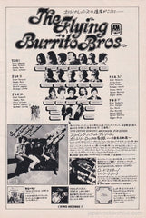 The Flying Burrito Brothers Collection