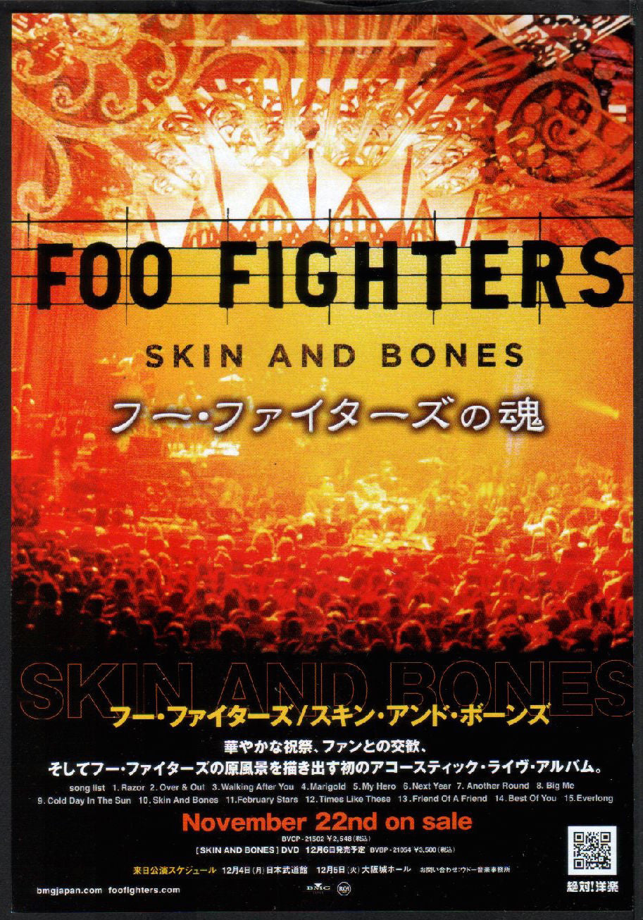 The Foo Fighters Collection