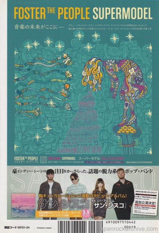 The Foster The People Collection