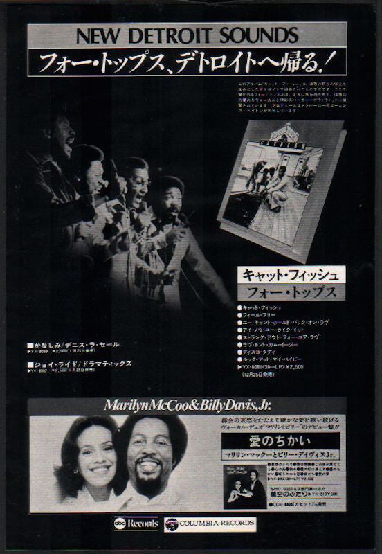 The Four Tops Collection