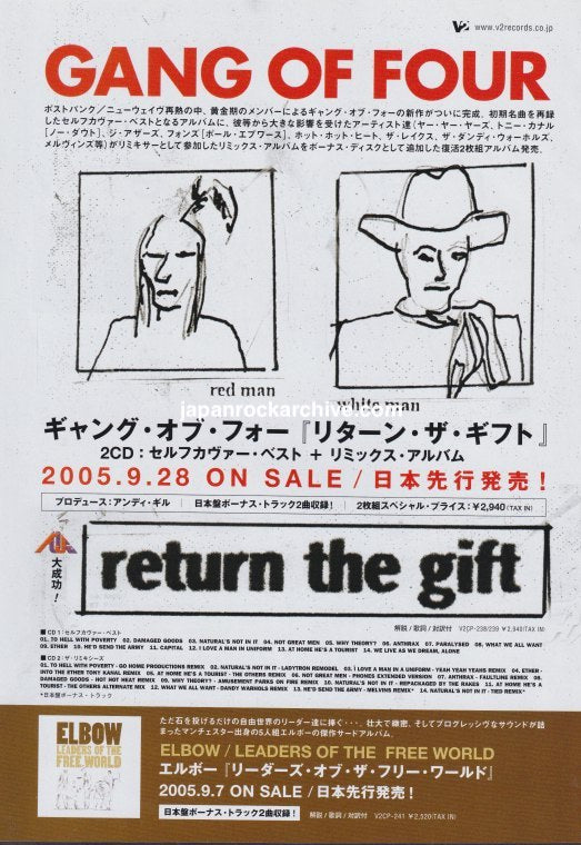 The Gang Of Four Collection