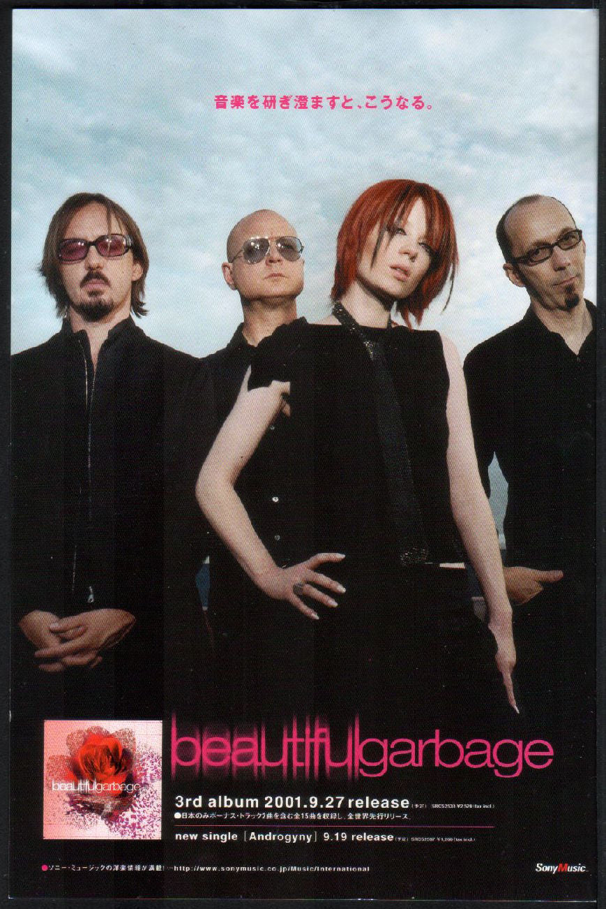 The Garbage Collection