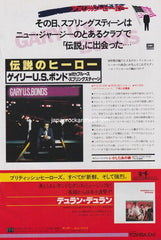 The Gary U.S. Bonds Collection