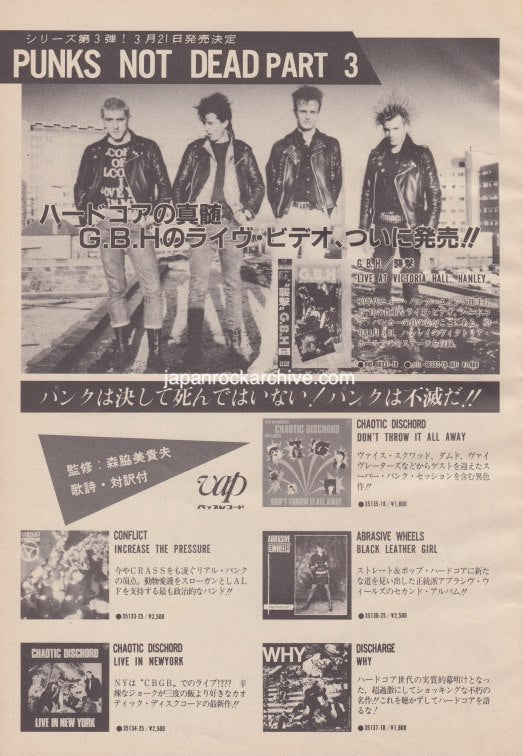 The GBH Collection
