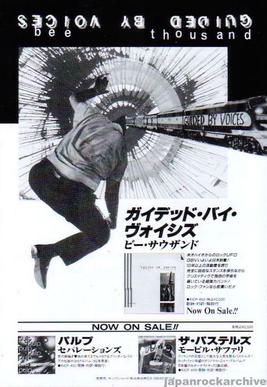 The Guided By Voices Collection