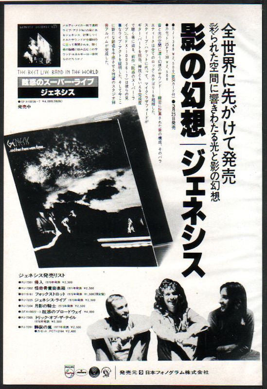 The Genesis Collection