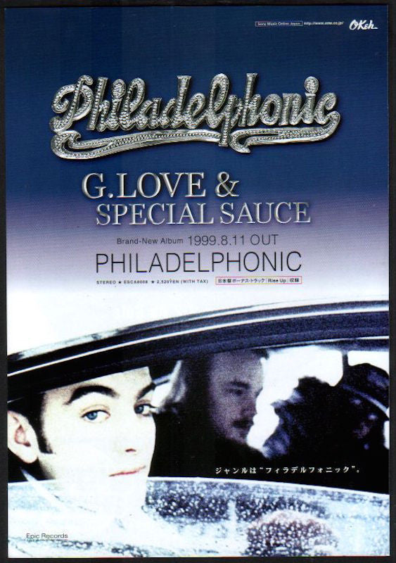 The G. Love & Special Sauce Collection