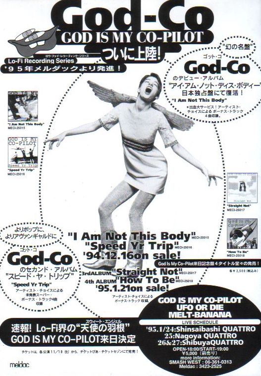 The God Is My Co-Pilot Collection