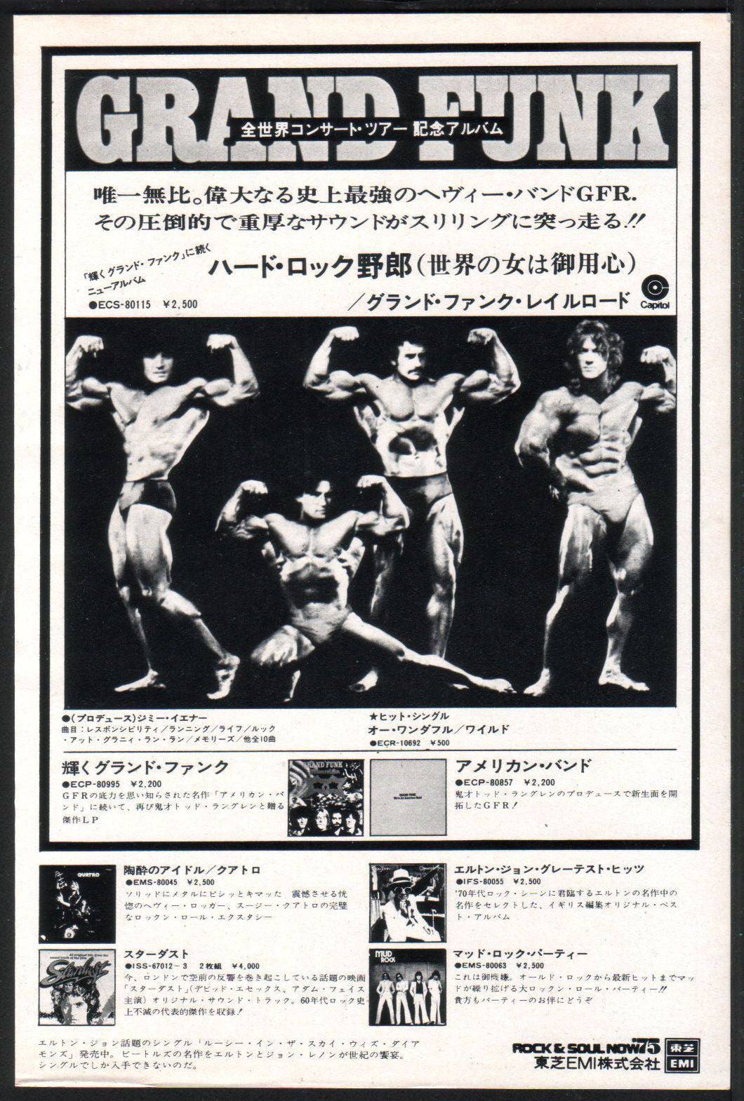 The Grand Funk Collection