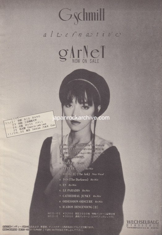 The G-Schmitt Collection