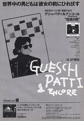 The Guesch Patti Collection