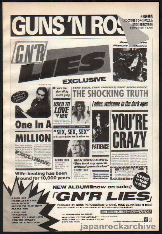 The Guns N' Roses Collection