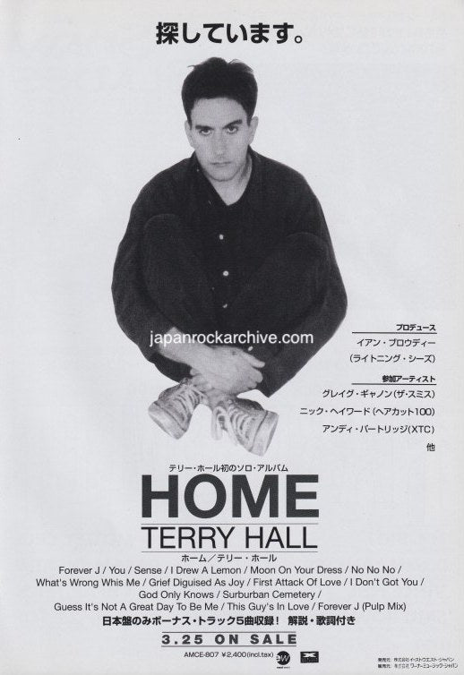 The Terry Hall Collection