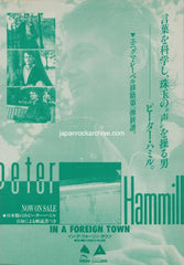 The Peter Hamill Collection