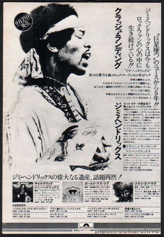 The Jimi Hendrix Collection