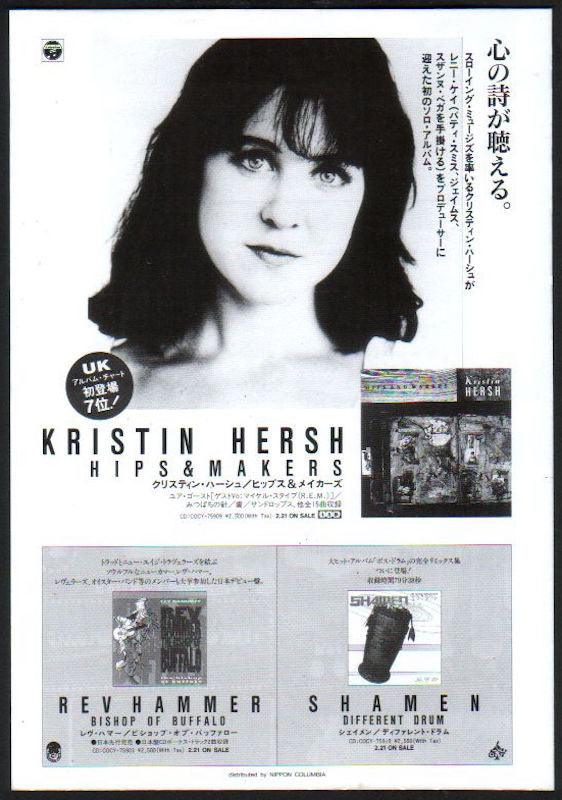 The Kristin Hersh Collection