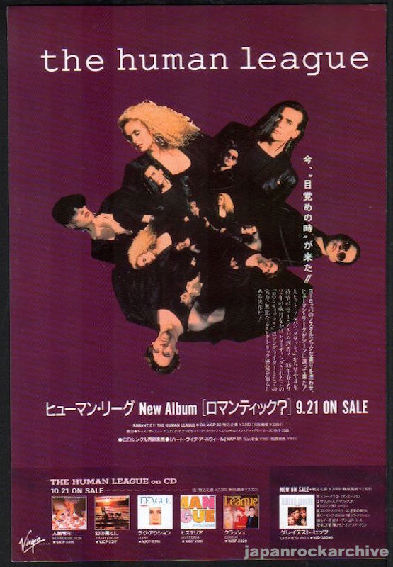 The Human League Collection