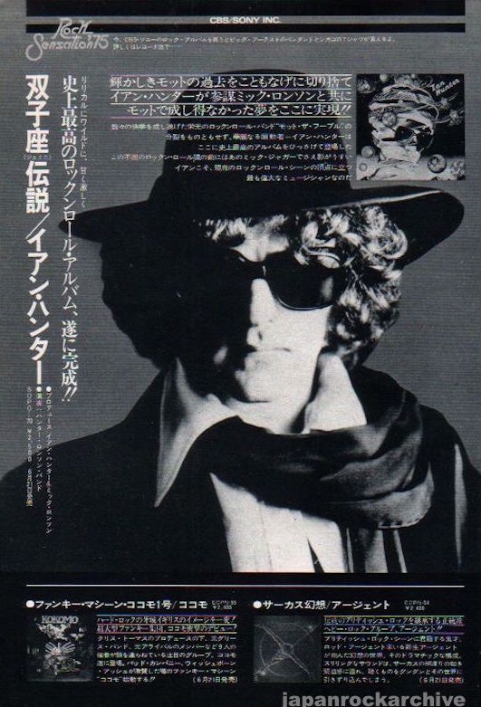 The Ian Hunter Collection