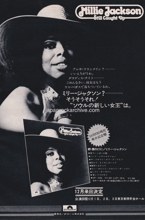 The Millie Jackson Collection