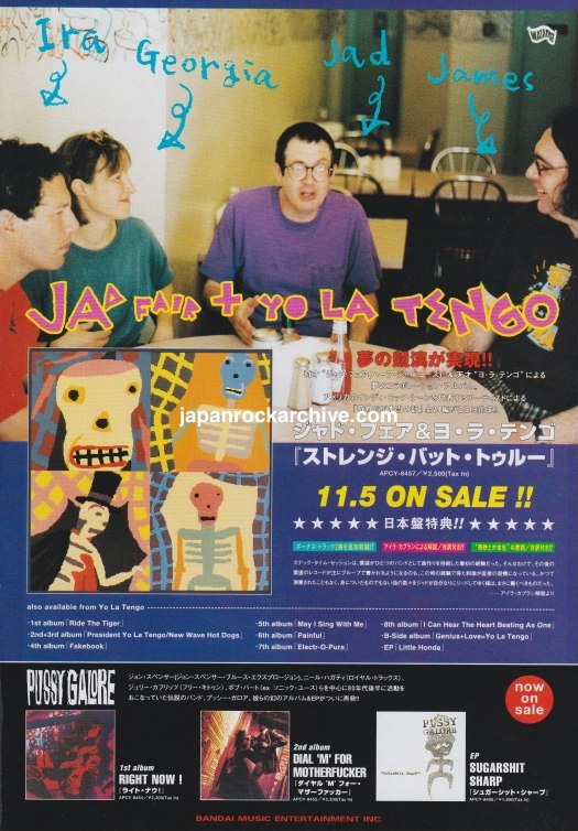 The Jad Fair Collection