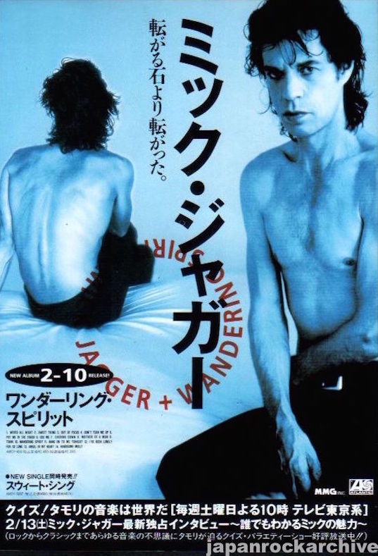The Mick Jagger Collection