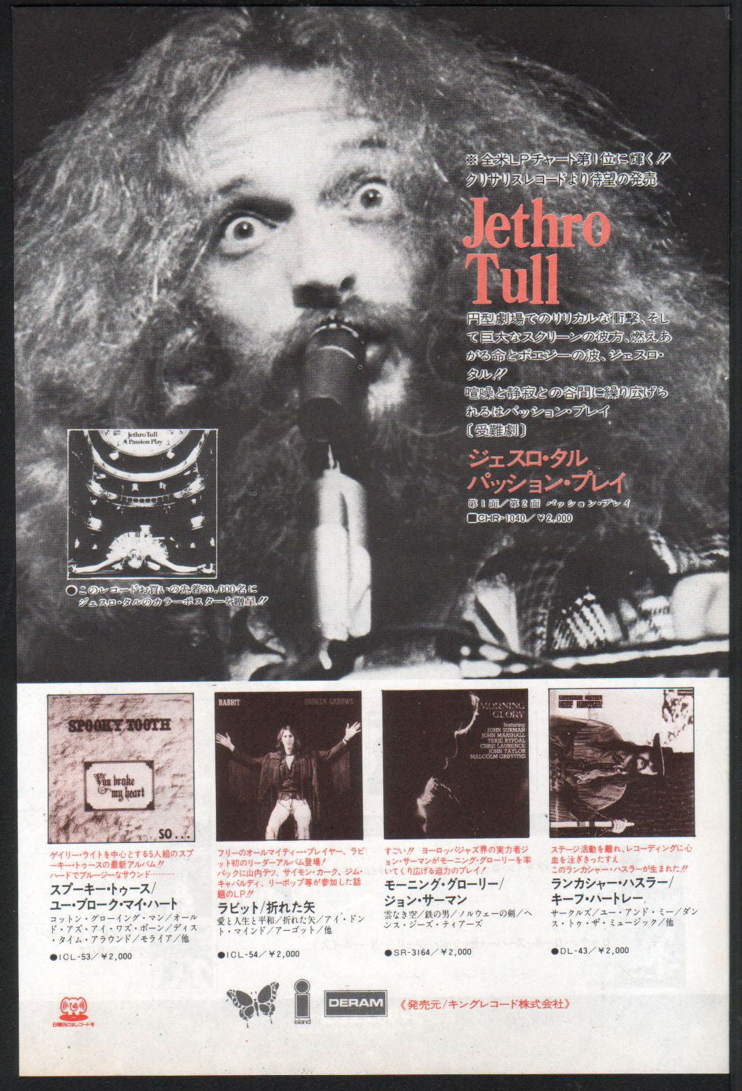 The Jethro Tull Collection