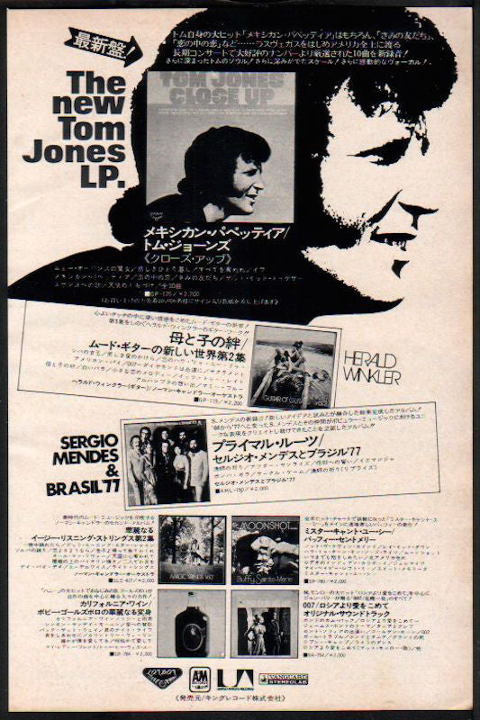The Tom Jones Collection