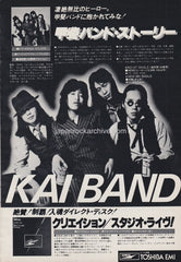 The Kai Band Collection