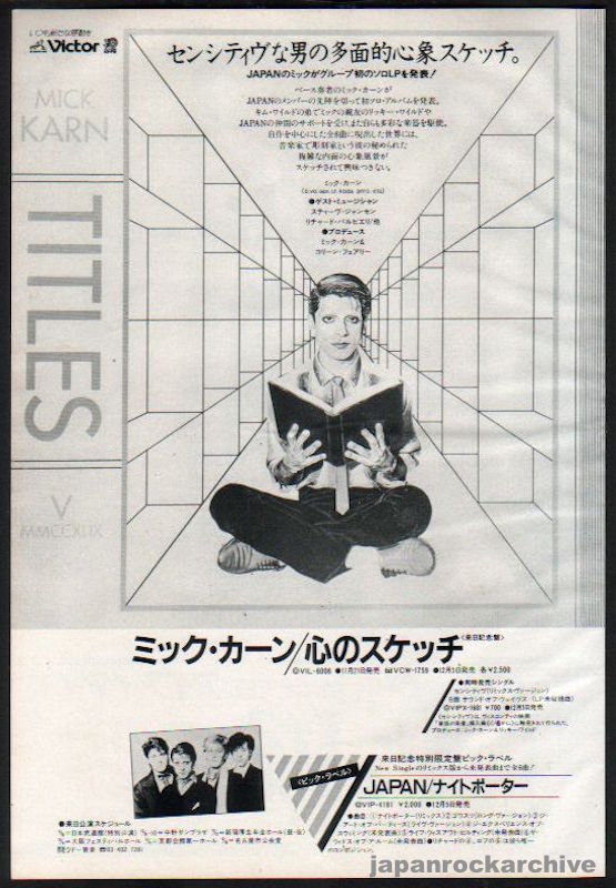 The Mick Karn Collection