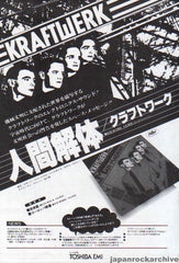 The Kraftwerk Collection