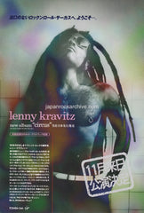 The Lenny Kravitz Collection